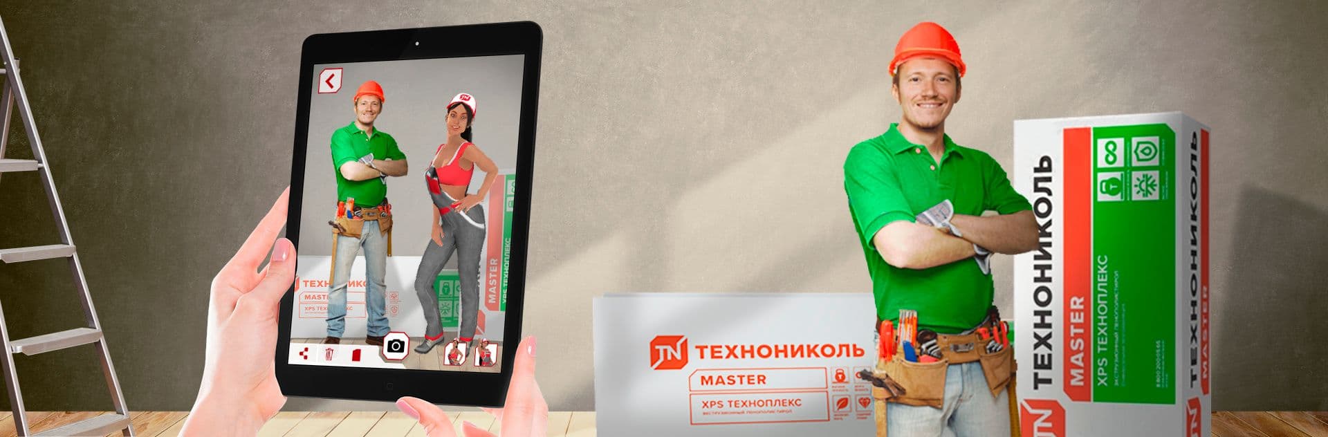 Техноплекс_GIRL