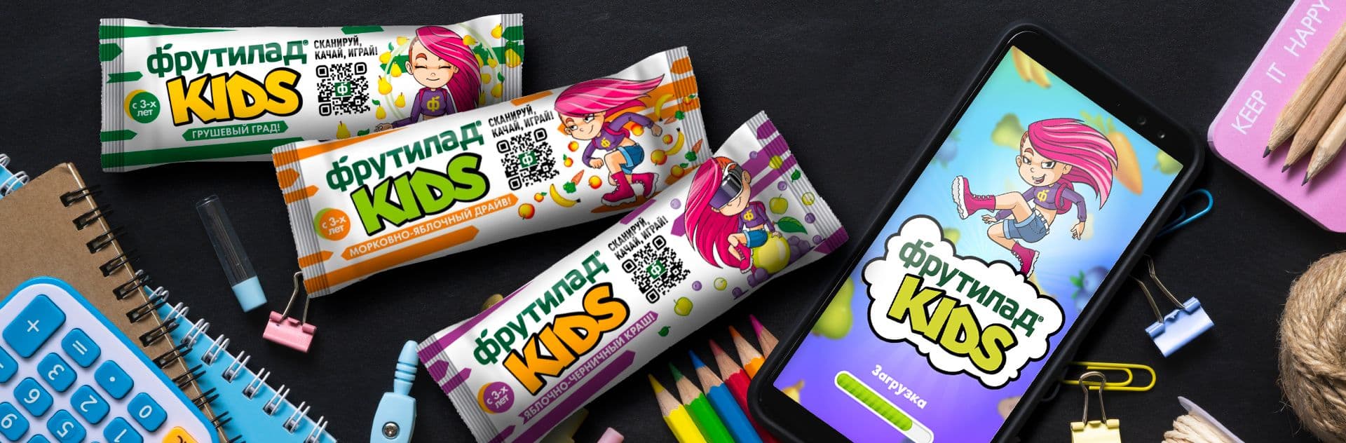 Фрутилад Kids