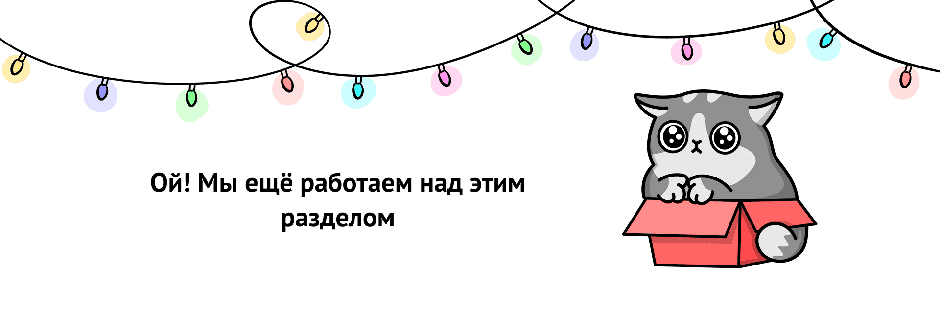 Раскраска с AR «Мир друзей AJO»