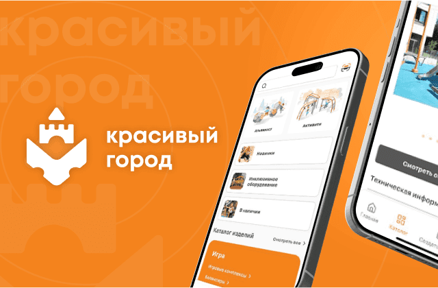 Не только песок и качели