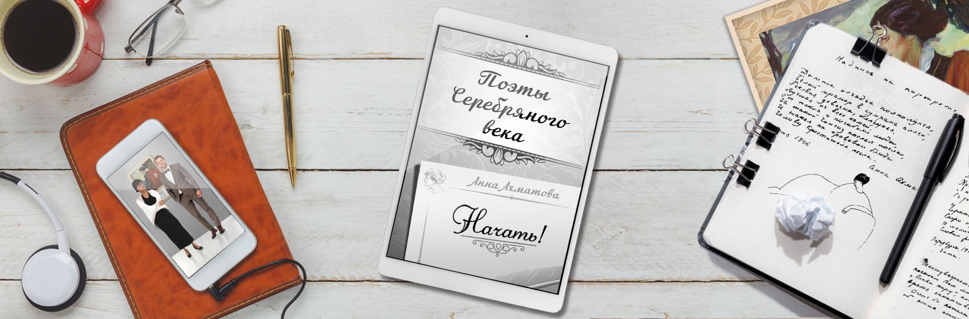 Цифровой двойник Анны Ахматовой